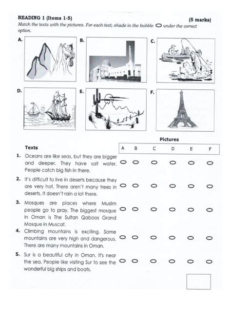 الاختبار التجريبي للامتحان النهائي نموذج ثاني الصف الخامس لغة انجليزية