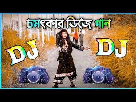 Dj Tiktok Remix Mosar Kamor Mara Re Dj Trance Remix