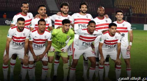 الزمالك يستقر على عودة ثلاثة لاعبين ويدرس مصير الرابع