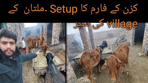 Cousin Kay Farm Ka Setup Multan Kay Village Ki Sair Aqib Raan Vlogs