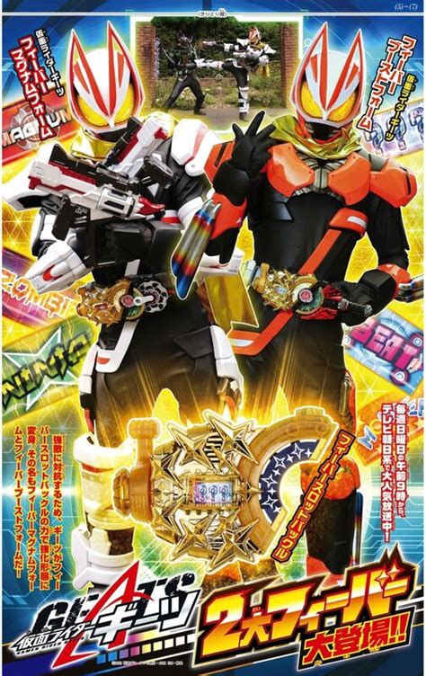 Kamen Rider Geats Fever Slot Raise Buckle Two New Riders Revealed