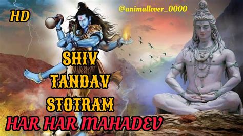 Shiv Tandav Stotram Mahadev New Song Shiv Bhajan Powerful Shiv Mantra Om Namah