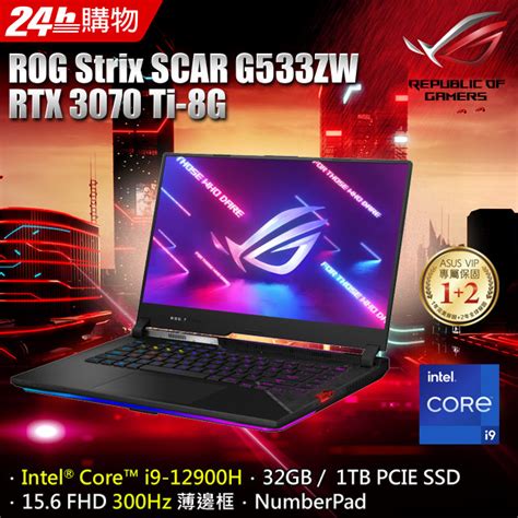 ASUS ROG Strix SCAR 15 G533ZW 0022S12900H I9 12900H 16G 16G RTX 3070