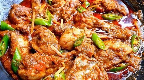 Restaurant Style Chicken Karahi जन ल चकन कडह बनन क नय