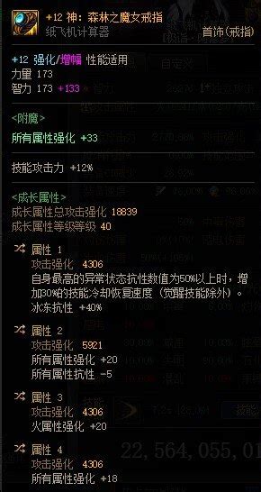 神界版本出血9自定义只比空血强65？沃特碧们的colgdnf地下城与勇士 Colg玩家社区