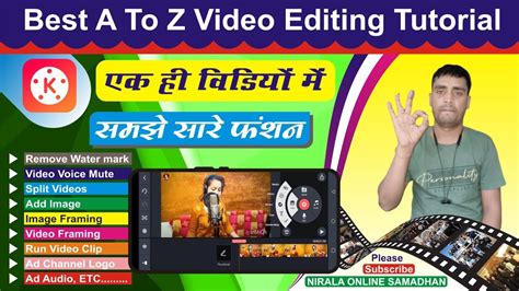 Best Kinemaster Video Editing Tutorial Kinemaster Without Watermark