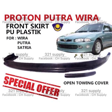 Proton Wira Satria Putra C99 Spec PU Getah Rubber Front Skirt Lip Lower