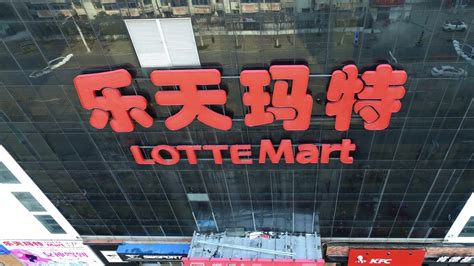 Chinese Netizens Vow To Boycott Lotte Over Thaad Land Swap Cgtn