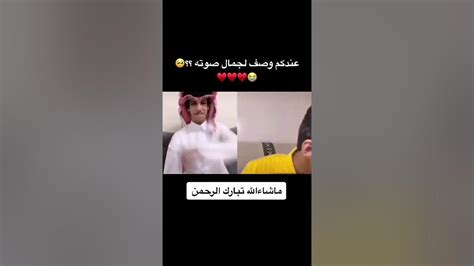 سعودبنخميس لايف تيك توك مع الفنان نادر ضبعان الشراريشاهد موال حزين جداً 😟💔🚫🔇 Youtube