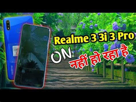 Realme On Nahin Ho Raha Hai Realme I Dead Solution Realme Pro