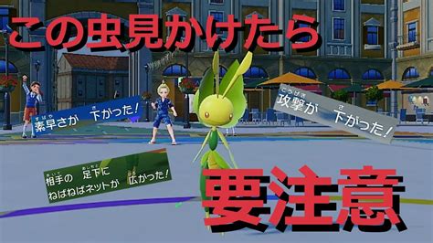 【好きなポケモンで勝ちたい！】「ハハコモリ」使ってみたらめちゃくちゃ仕事してくれました見かけたら要注意！！【ポケモンsv】 Youtube