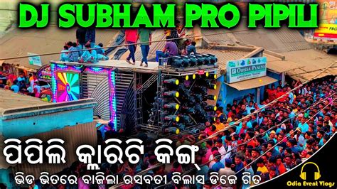 Dj Subham Pro Pipili Playing Rasabati Bilasa Odia Dj Song With Heavy