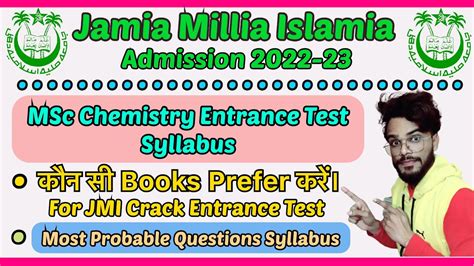 JMI MSc Chemistry Entrance Test Syllabus कन स Books Prefer कर For