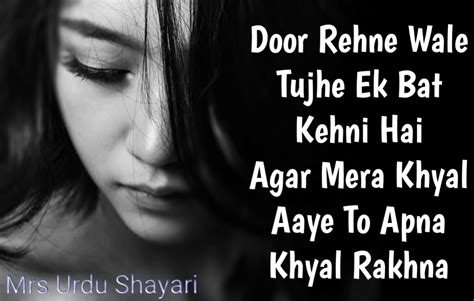 Sad Shayari,sad shayari urdu mein sad urdu shayari on life urdu sad shayari two lines sad urdu ...