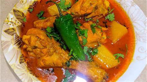 Chicken Aloo Curry Recipe By Cooking With Maryum Youtube