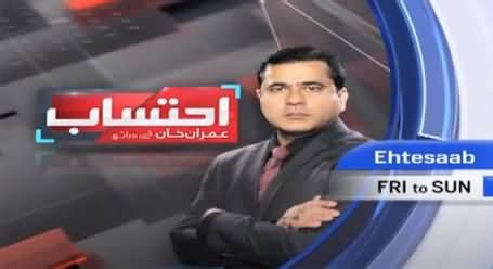 Promo Of Anchor Imran Riaz Khan S New Show On Samaa News