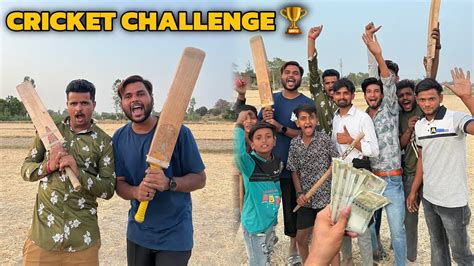 Lakh Ka Cricket Challenge Match Kon Jeetega Match Youtube