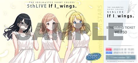 シャニマス 5thライブ If Iwings 来場特典メッセージカード セット