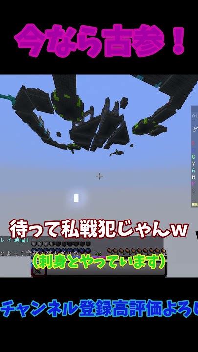 【マインクラフト】ベッドウォーズで、回線が終わる【hypixel】【ゆっくり実況】【bedwars】 Youtube