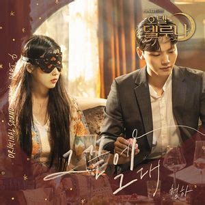 Hotel Del Luna OST - DramaWiki