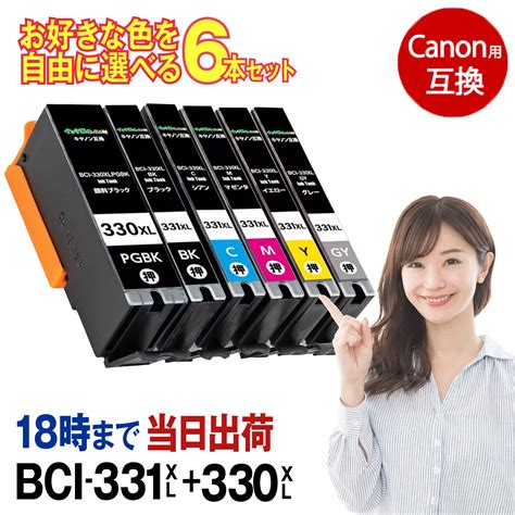 Canon Bci Xl Xl Mp Bci Xl Bci Xl