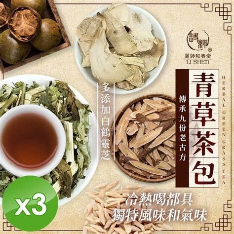 麗紳和春堂 【南紡購物中心】 白鶴靈芝青草茶包家庭號375gx2入袋x3袋 Pchome 24h購物