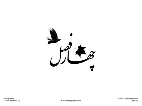 Persian Typography by Mr Taj on Dribbble