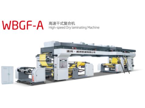 Wbgf A High Speed Dry Laminating Machine Online Expo