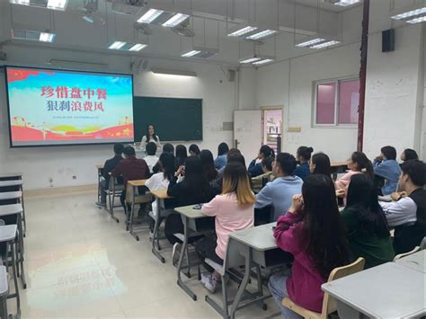 艺术系学生党支部召开“珍惜盘中餐、很刹浪费风”专题学习会议 闽江师范高等专科学校