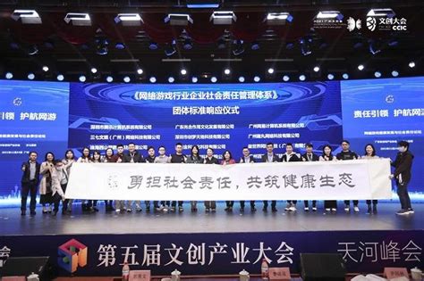 三七互娱发布2021年度社会责任报告 可持续发展成果显著界面新闻