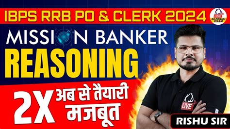 IBPS RRB PO CLERK 2024 MISSION BANKER REASONING 2X अब स तयर