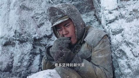 长津湖上映！易烊千玺啃土豆这一幕背后大有故事！看完一秒泪目！腾讯视频