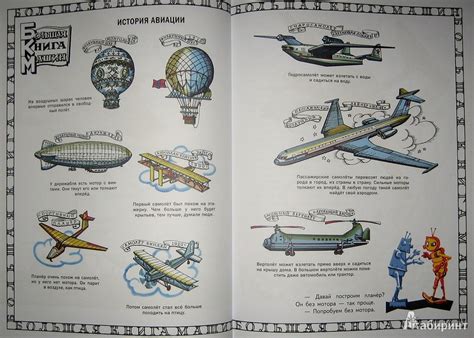 Книга: Рам и Рум - Святослав Сахарнов. Купить книгу, читать рецензии ...