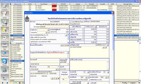 import paperless