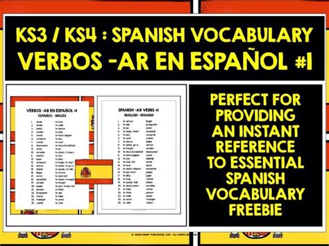 SPANISH AR VERBS LIST FREEBIE #1 | Teaching Resources