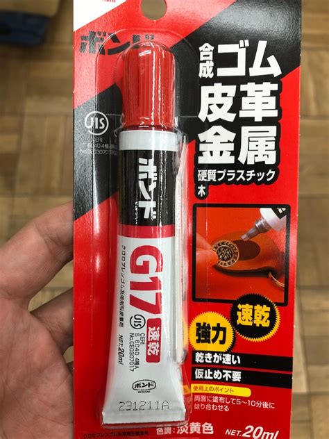 雛人形のオルゴールが外れたのをg17ボンドで接着【プラスチックと木の接着】 自分でなおす！物も体も心も！