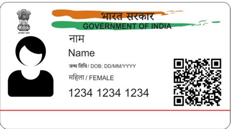 Aadhaar Card - UIDAI Aadhaar