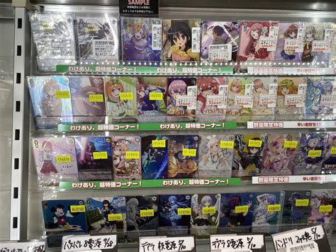 ドラゴンスター秋葉原店 On Twitter 【ヴァイス 特価情報】 特価コーナー補充しています！！ Ws2tcg ドラスタ秋葉原