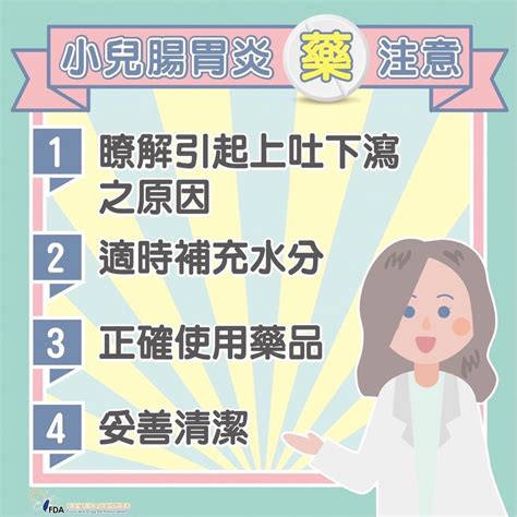 病毒性腸胃炎好發期來了！當心飛沫也會傳染 專家提緩解症狀4大關鍵 Ettoday健康雲 Ettoday新聞雲