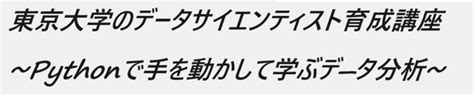 【python】pandasを使って指定範囲のデータの合計値を簡単に計算しよう！ ｜ 自作で機械学習モデル・aiの使い方を学ぶ