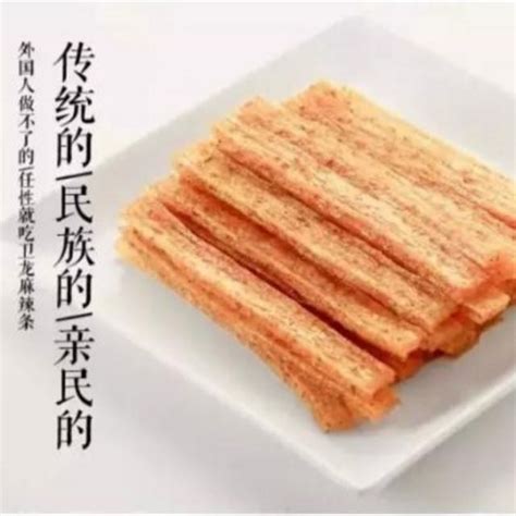 Wei Long Latiao Spicy Gluten La Tiao G Pack Food Drinks Local