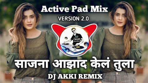 साजना आझाद केलं तुला Sajna Azad Kel Tula Active Pad Halgi Mix