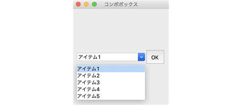 Python入門 6 Tkinterによるguiの作成｜npaka