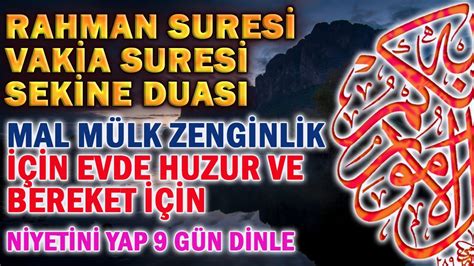 RAHMAN VAKIA SURESİ ve SEKİNE DUASI Dualar Hazinesi Dinle YouTube