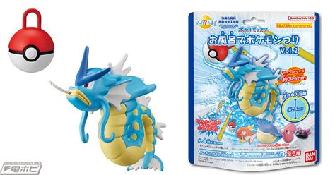 びっくらたまご お風呂でポケモンつり Vol2 バスボール 2個セット 2021公式店舗 お風呂のおもちゃ