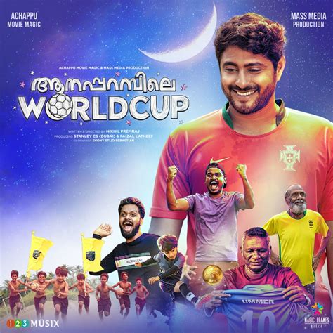 Aanaparambile World Cup Original Motion Picture Soundtrack EP By