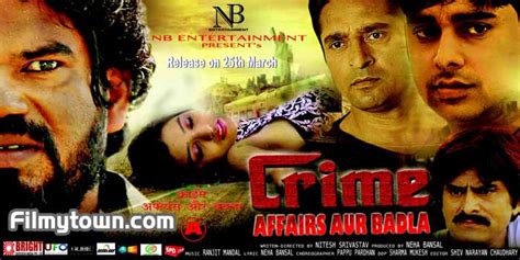 Crime Affairs aur Badla - movie review | FilmyTown - Bollywood movies ...