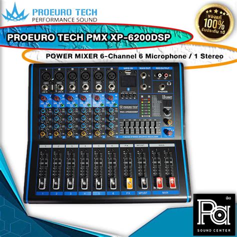 Proeuro Tech Power Mixer Pmx Xp Dsp