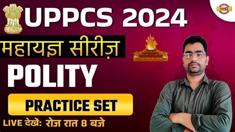 Uppsc Ro Aro Ro Aro Polity Classes Ro Aro Classes Polity