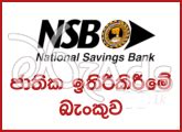 Assistant Manager Data Center Executive National Savings Bank